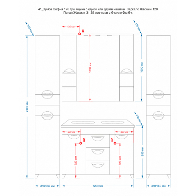 Тумба с раковиной Misty София 120 УТ000000167 Белая глянцевая