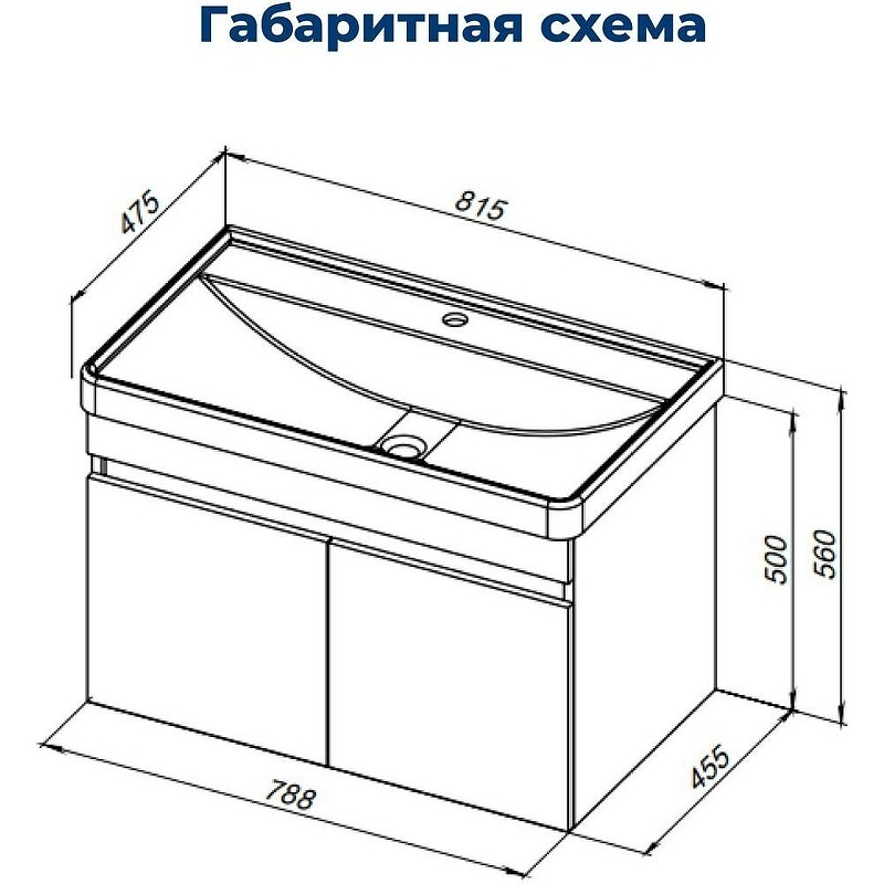 Тумба под раковину Aquanet Оптима 80 344797 подвесная Дуб рустикальный, купить, цена, заказать, магазин, доставка, скидка, промокод, купить, цена, заказать, магазин, доставка, скидка, промокод