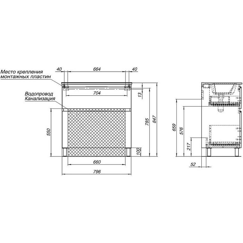 Тумба под раковину Aquanet Алвита New 80 344134 Белая матовая, купить, цена, заказать, магазин, доставка, скидка, промокод, купить, цена, заказать, магазин, доставка, скидка, промокод