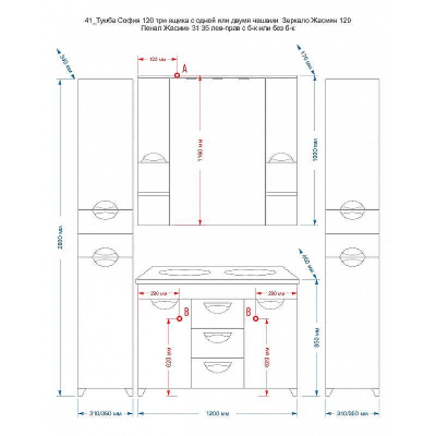 Misty София 120 УТ000000167