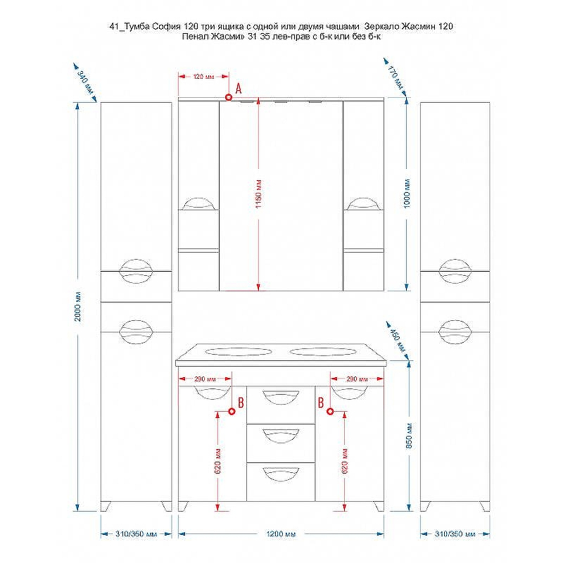 Misty София 120 УТ000000167, купить, цена, заказать, магазин, доставка, скидка, промокод, купить, цена, заказать, магазин, доставка, скидка, промокод