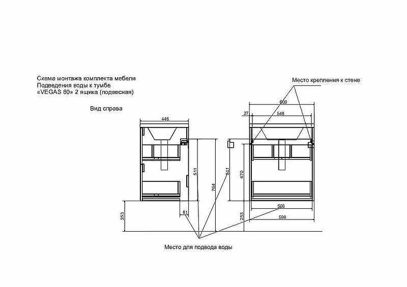 Тумба с раковиной Эстет Vegas 60 ФР-00003492 подвесная Белая, купить, цена, заказать, магазин, доставка, скидка, промокод, купить, цена, заказать, магазин, доставка, скидка, промокод