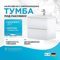 Тумба под раковину AM.PM Gem 60 2 M90FHX06022WG подвесная Белая, купить, цена, заказать, магазин, доставка, скидка, промокод, купить, цена, заказать, магазин, доставка, скидка, промокод