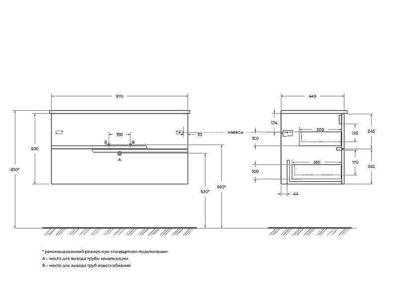 Тумба под раковину Cezares Duet 100 DUET-1000-2C-SO-SPF-P подвесная Sapfiro, купить, цена, заказать, магазин, доставка, скидка, промокод, купить, цена, заказать, магазин, доставка, скидка, промокод