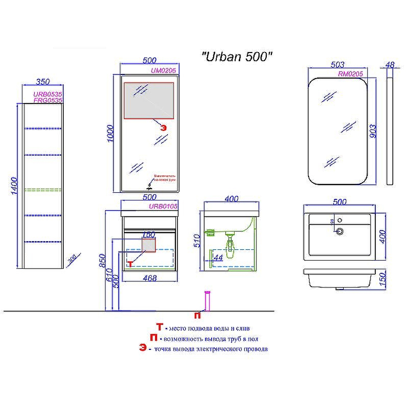 Тумба под раковину Aqwella Urban 50 URB0105W подвесная Белая, купить, цена, заказать, магазин, доставка, скидка, промокод, купить, цена, заказать, магазин, доставка, скидка, промокод