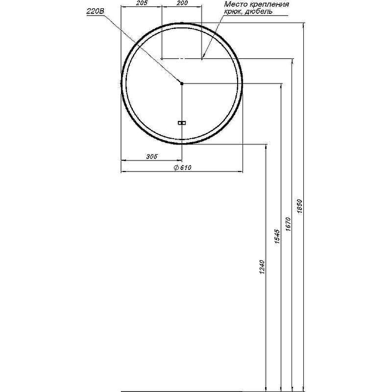 Зеркало Aquanet Тренд 60 316704 с подсветкой с сенсорным выключателем и подогревом, купить, цена, заказать, магазин, доставка, скидка, промокод, купить, цена, заказать, магазин, доставка, скидка, промокод