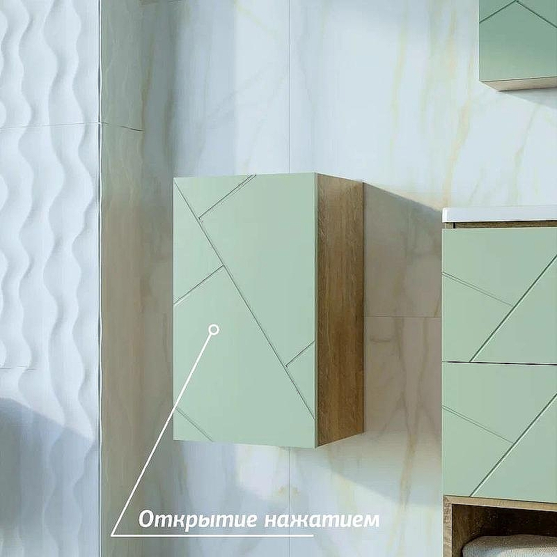 Подвесной шкаф Бриклаер Кристалл 35 4627125416965 Фисташка Дуб гранж песочный, купить, цена, заказать, магазин, доставка, скидка, промокод, купить, цена, заказать, магазин, доставка, скидка, промокод