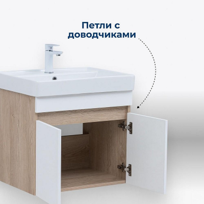 Тумба под раковину Aquanet Оптима 80 344801 подвесная Дуб светлый Белый сатин