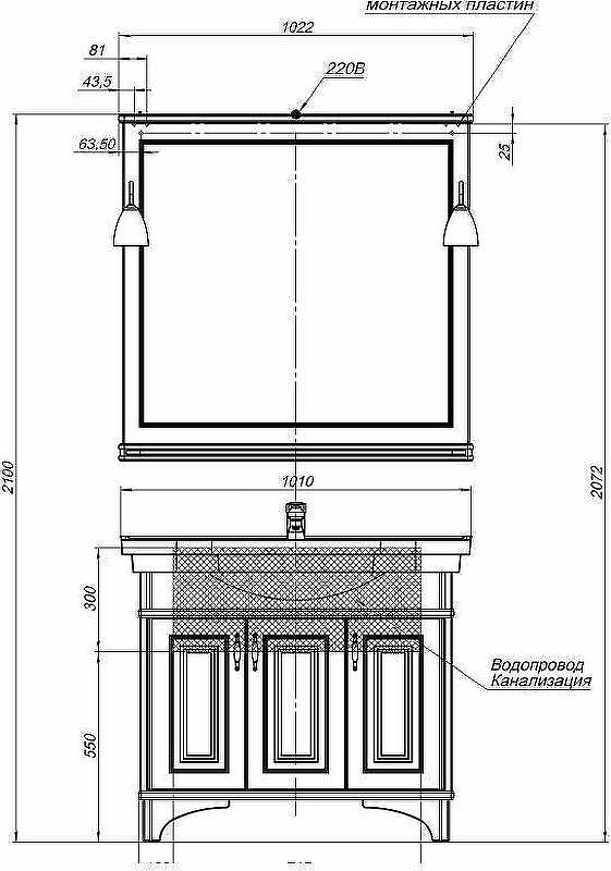 Зеркало Aquanet Валенса 100 180290 Белое, купить, цена, заказать, магазин, доставка, скидка, промокод, купить, цена, заказать, магазин, доставка, скидка, промокод