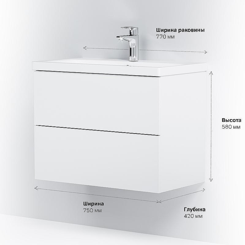 Тумба под раковину AM.PM Gem 75 2 M90FHX07522WG подвесная Белая, купить, цена, заказать, магазин, доставка, скидка, промокод, купить, цена, заказать, магазин, доставка, скидка, промокод
