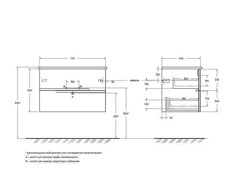 Тумба под раковину Cezares Duet 80 DUET-800-2C-SO-BL подвесная Bianco Lucido, купить, цена, заказать, магазин, доставка, скидка, промокод, купить, цена, заказать, магазин, доставка, скидка, промокод