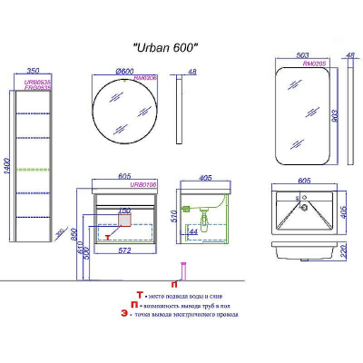 Тумба под раковину Aqwella Urban 60 URB0106DB подвесная Дуб балтийский