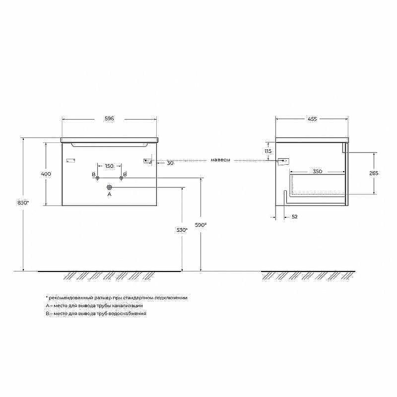 Тумба под раковину BelBagno Etna 60 ETNA-600-1C-SO-RW-P подвесная Rovere Moro, купить, цена, заказать, магазин, доставка, скидка, промокод, купить, цена, заказать, магазин, доставка, скидка, промокод