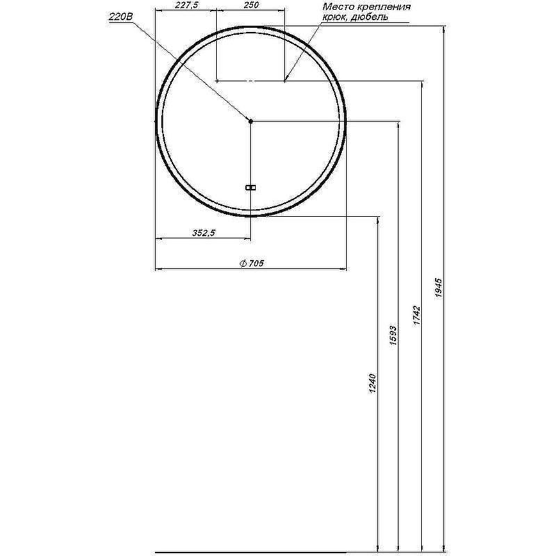 Зеркало Aquanet Тренд 70 316694 с подсветкой с сенсорным выключателем и подогревом, купить, цена, заказать, магазин, доставка, скидка, промокод, купить, цена, заказать, магазин, доставка, скидка, промокод
