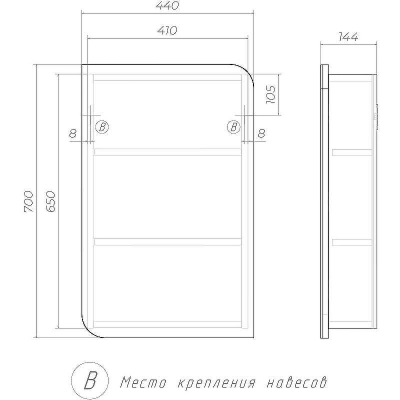 Зеркальный шкаф Vigo Callao 45 zsh.CAL.45 Белый