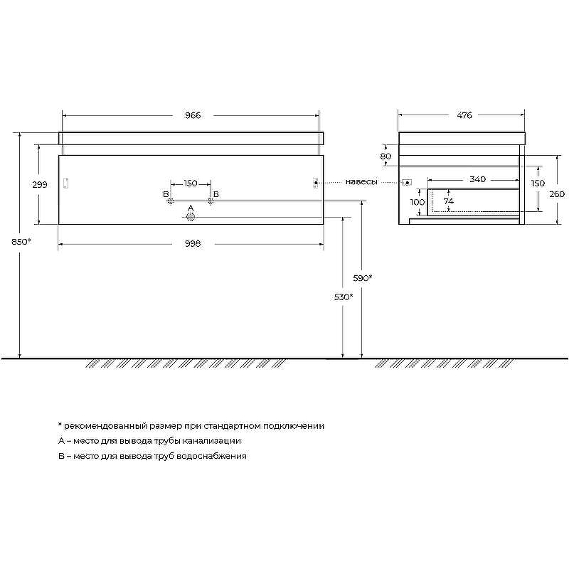 Тумба под раковину Cezares Slider 100 SLIDER-1000-1C-SO-BO подвесная Bianco Opaco, купить, цена, заказать, магазин, доставка, скидка, промокод, купить, цена, заказать, магазин, доставка, скидка, промокод