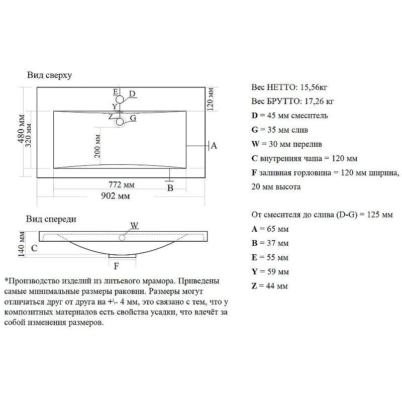 Тумба с раковиной Misty Софт 90 УТ000015048 подвесная Белая глянцевая, купить, цена, заказать, магазин, доставка, скидка, промокод, купить, цена, заказать, магазин, доставка, скидка, промокод