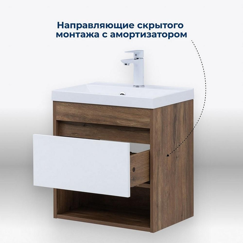 Тумба под раковину Aquanet Тренд 50 345116 подвесная Дуб рустикальный Белый сатин, купить, цена, заказать, магазин, доставка, скидка, промокод, купить, цена, заказать, магазин, доставка, скидка, промокод