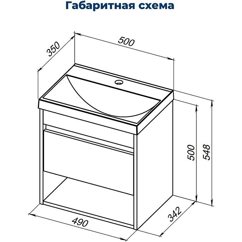 Тумба под раковину Aquanet Тренд 50 345116 подвесная Дуб рустикальный Белый сатин, купить, цена, заказать, магазин, доставка, скидка, промокод, купить, цена, заказать, магазин, доставка, скидка, промокод