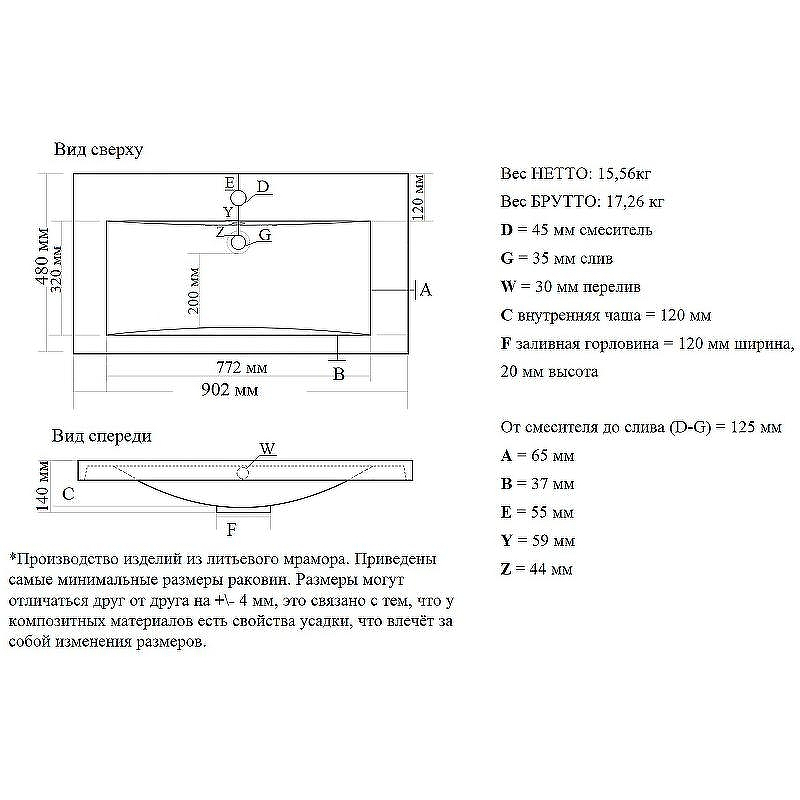 Misty Софт 90 УТ000015048 подвесная, купить, цена, заказать, магазин, доставка, скидка, промокод, купить, цена, заказать, магазин, доставка, скидка, промокод