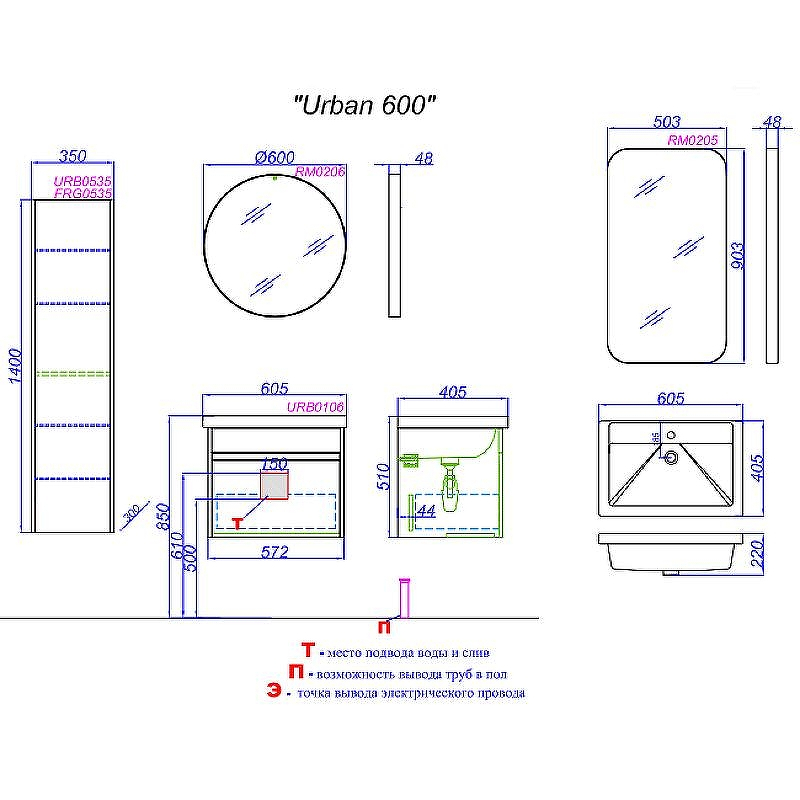 Тумба под раковину Aqwella Urban 60 URB0106DD подвесная Дуб Давос, купить, цена, заказать, магазин, доставка, скидка, промокод, купить, цена, заказать, магазин, доставка, скидка, промокод
