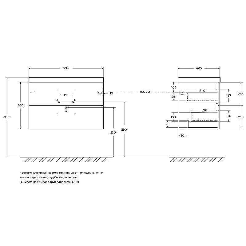 Тумба под раковину BelBagno Aurora 80 AURORA-800-2C-SO-PP подвесная Pino Pasadena, купить, цена, заказать, магазин, доставка, скидка, промокод, купить, цена, заказать, магазин, доставка, скидка, промокод