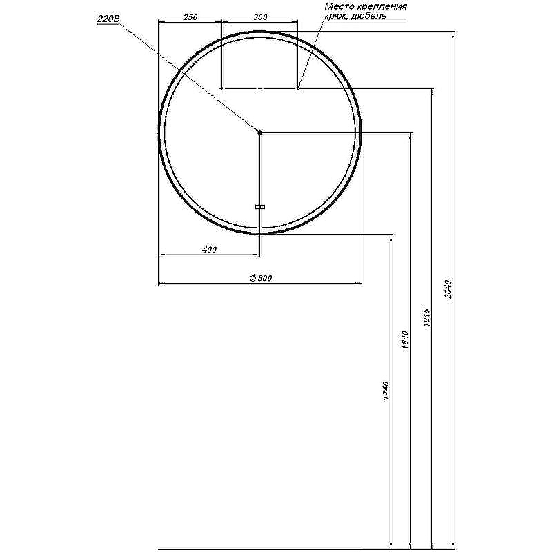 Зеркало Aquanet Тренд 80 316653 с подсветкой с сенсорным выключателем и подогревом, купить, цена, заказать, магазин, доставка, скидка, промокод, купить, цена, заказать, магазин, доставка, скидка, промокод