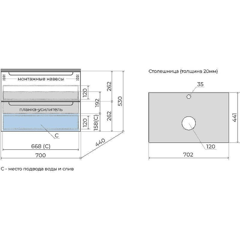 Тумба под раковину Style Line Бали 70 ЛС-00002338 подвесная Белый софт, купить, цена, заказать, магазин, доставка, скидка, промокод, купить, цена, заказать, магазин, доставка, скидка, промокод