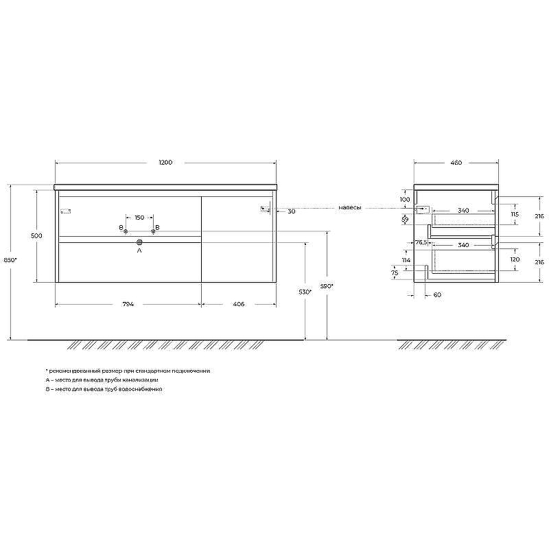 Тумба под раковину BelBagno Kraft 120 L KRAFT-1200-2C-1A-SO-CG-L подвесная Cemento Grigio, купить, цена, заказать, магазин, доставка, скидка, промокод, купить, цена, заказать, магазин, доставка, скидка, промокод