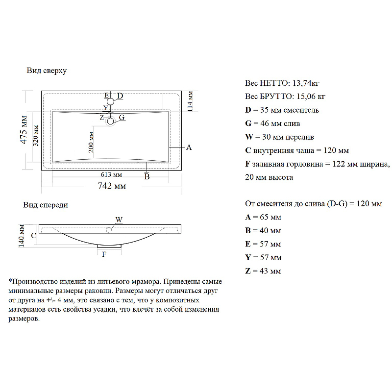 Тумба с раковиной Misty Алиса 75 УТ000011237 Белая, купить, цена, заказать, магазин, доставка, скидка, промокод, купить, цена, заказать, магазин, доставка, скидка, промокод