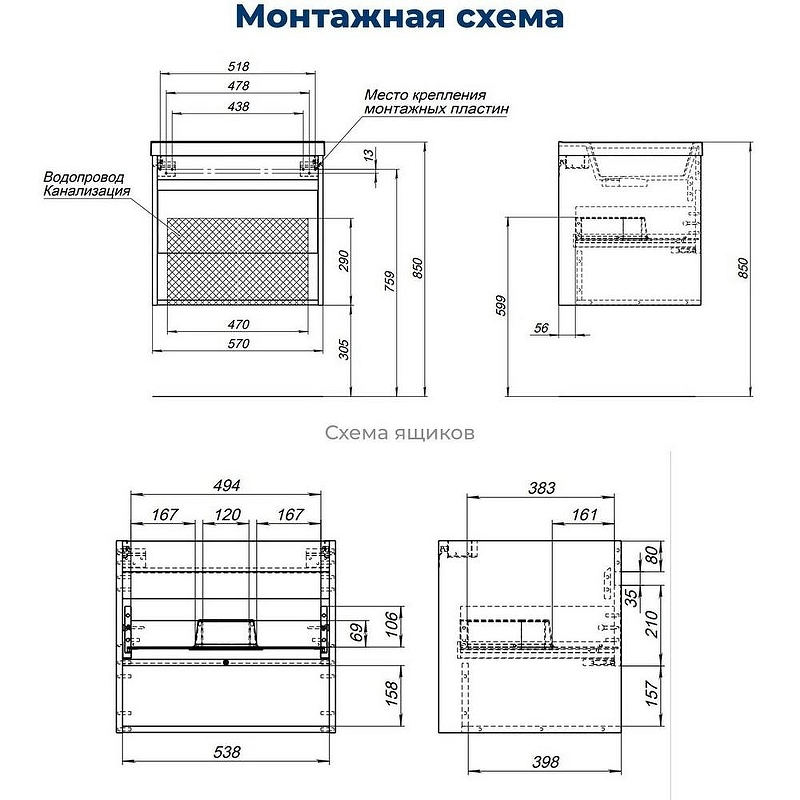 Тумба под раковину Aquanet Тренд 58 345117 подвесная Дуб рустикальный Белый сатин, купить, цена, заказать, магазин, доставка, скидка, промокод, купить, цена, заказать, магазин, доставка, скидка, промокод
