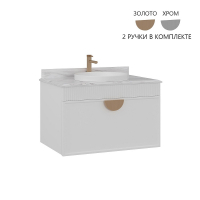 Тумба с раковиной Orka Molino 82 5004580 подвесная цвет Белый матовый, купить, цена, заказать, магазин, доставка, скидка, промокод, купить, цена, заказать, магазин, доставка, скидка, промокод