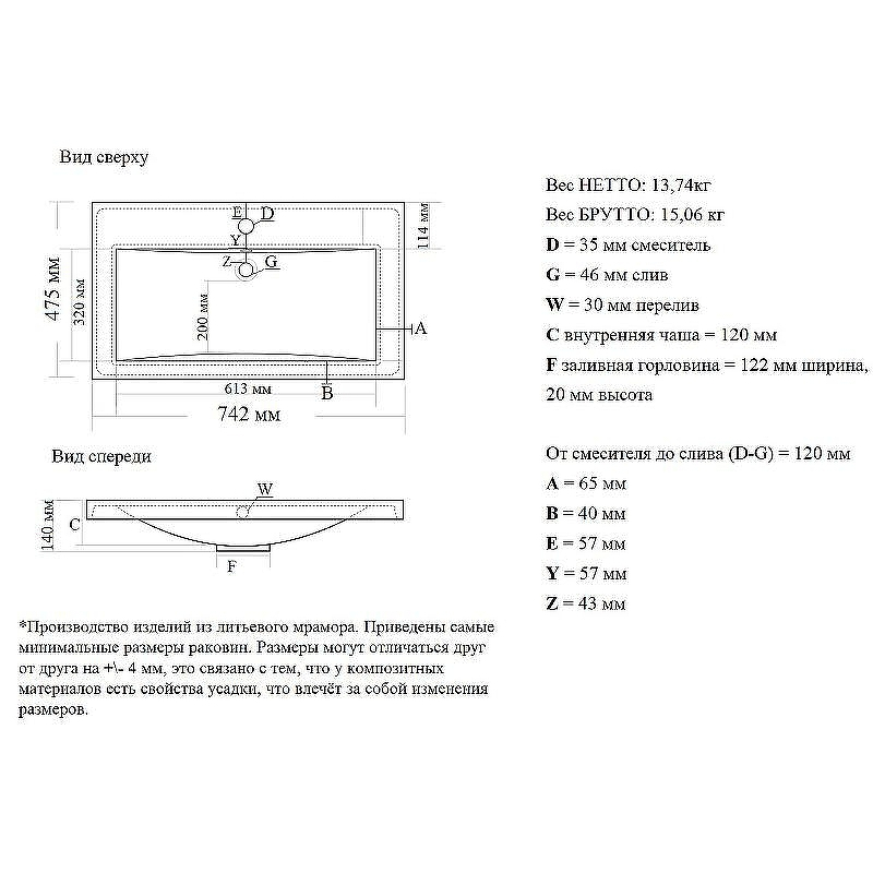 Misty Алиса 75 УТ000011237, купить, цена, заказать, магазин, доставка, скидка, промокод, купить, цена, заказать, магазин, доставка, скидка, промокод