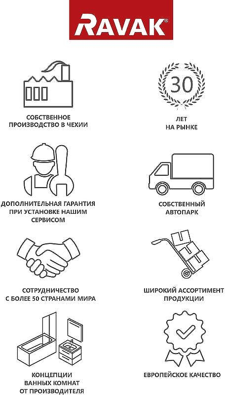 Зеркало Ravak Formy 120 X000000984 Орех, купить, цена, заказать, магазин, доставка, скидка, промокод, купить, цена, заказать, магазин, доставка, скидка, промокод