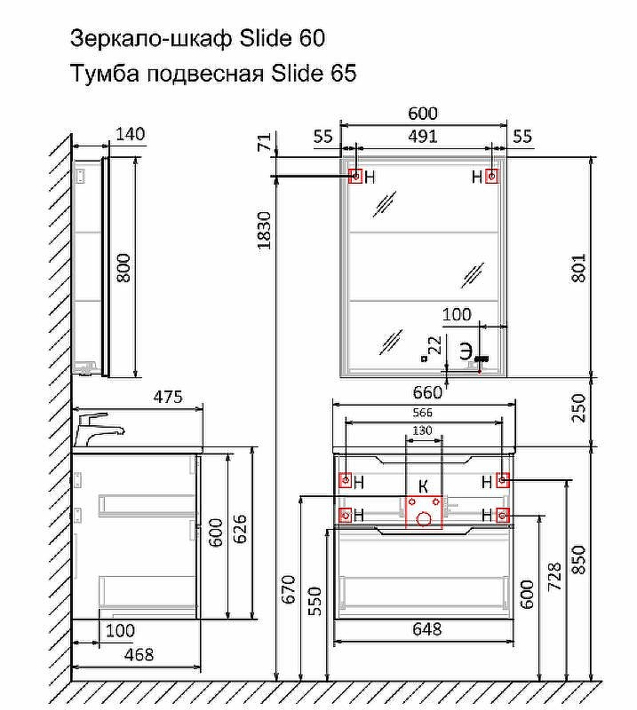Зеркальный шкаф Jorno Slide 60 Sli.03.60/A с подсветкой с сенсорным выключателем и часами, купить, цена, заказать, магазин, доставка, скидка, промокод, купить, цена, заказать, магазин, доставка, скидка, промокод