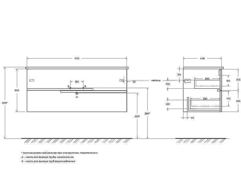 Тумба под раковину Cezares Duet 120 DUET-1200-2C-SO-GR-P подвесная Grafito, купить, цена, заказать, магазин, доставка, скидка, промокод, купить, цена, заказать, магазин, доставка, скидка, промокод