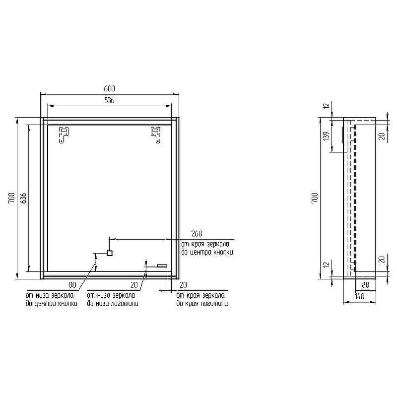 Зеркало Cersanit Louna 60 SP-LU-LOU60-Os с подсветкой Белый с сенсорным выключателем, купить, цена, заказать, магазин, доставка, скидка, промокод, купить, цена, заказать, магазин, доставка, скидка, промокод