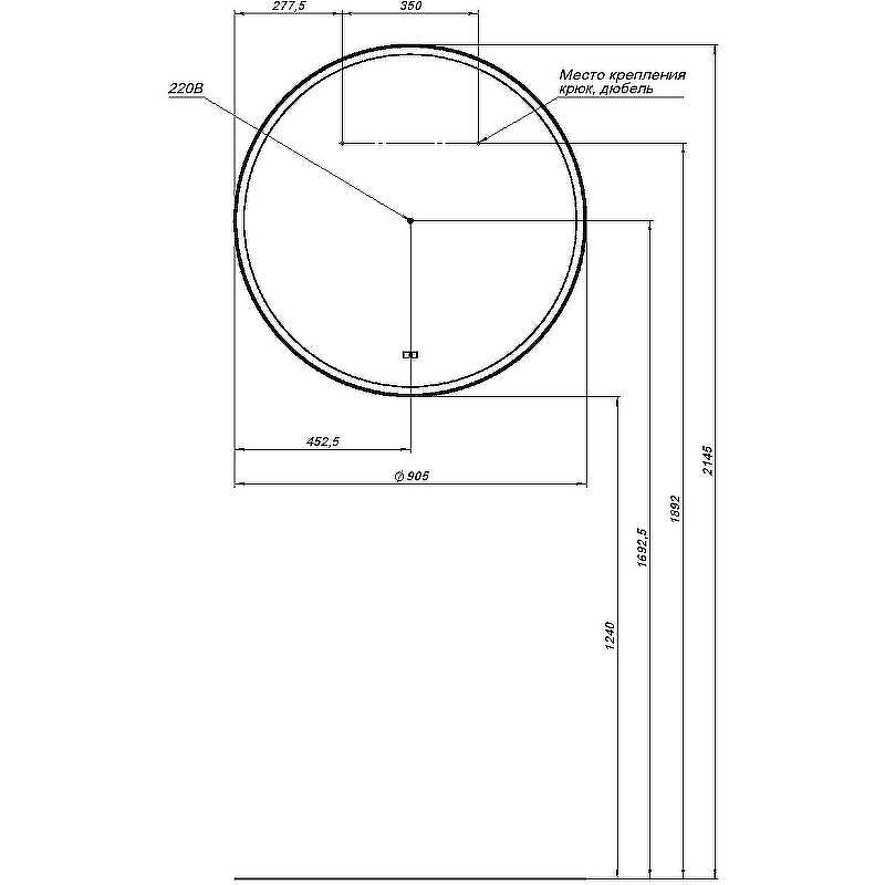 Зеркало Aquanet Тренд 90 316646 с подсветкой с сенсорным выключателем и подогревом, купить, цена, заказать, магазин, доставка, скидка, промокод, купить, цена, заказать, магазин, доставка, скидка, промокод