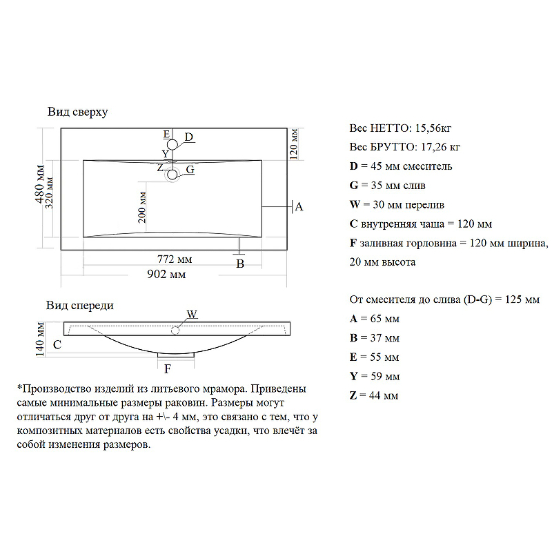 Тумба с раковиной Misty Алиса 90 УТ000011238 Белая, купить, цена, заказать, магазин, доставка, скидка, промокод, купить, цена, заказать, магазин, доставка, скидка, промокод