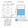 Тумба под раковину СанТа Омега 60 207046 Белая, купить, цена, заказать, магазин, доставка, скидка, промокод, купить, цена, заказать, магазин, доставка, скидка, промокод