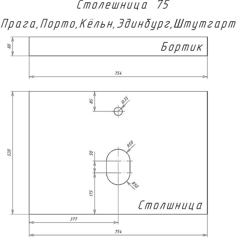 Тумба с раковиной Comforty Порто 75 00-00008926 подвесная Дуб темно-коричневый, купить, цена, заказать, магазин, доставка, скидка, промокод, купить, цена, заказать, магазин, доставка, скидка, промокод