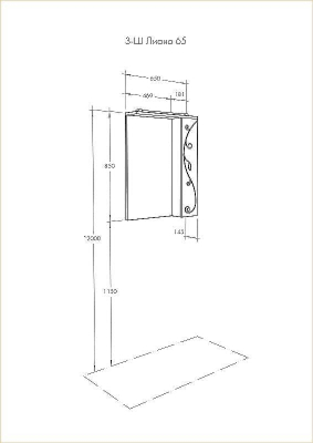 Зеркало со шкафом Aquaton Лиана 65 1A166202LL01R с подсветкой Белое