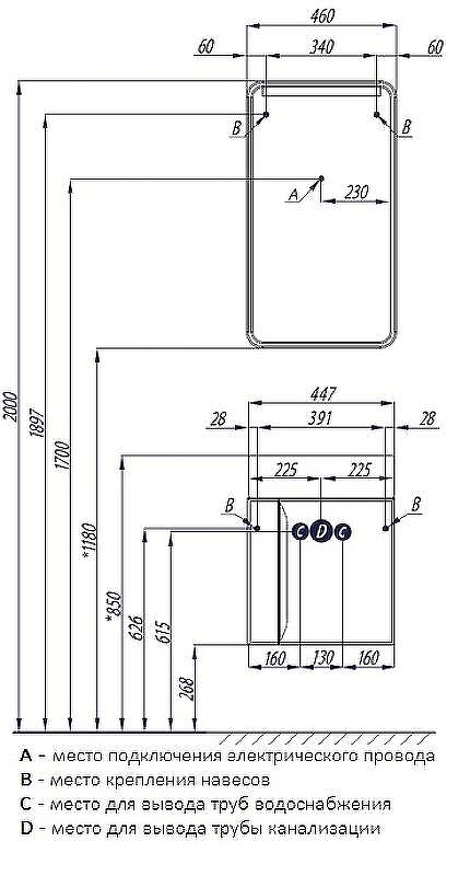 Зеркало Aquaton Вита 46 1A221902VT010 с подсветкой Белое, купить, цена, заказать, магазин, доставка, скидка, промокод, купить, цена, заказать, магазин, доставка, скидка, промокод