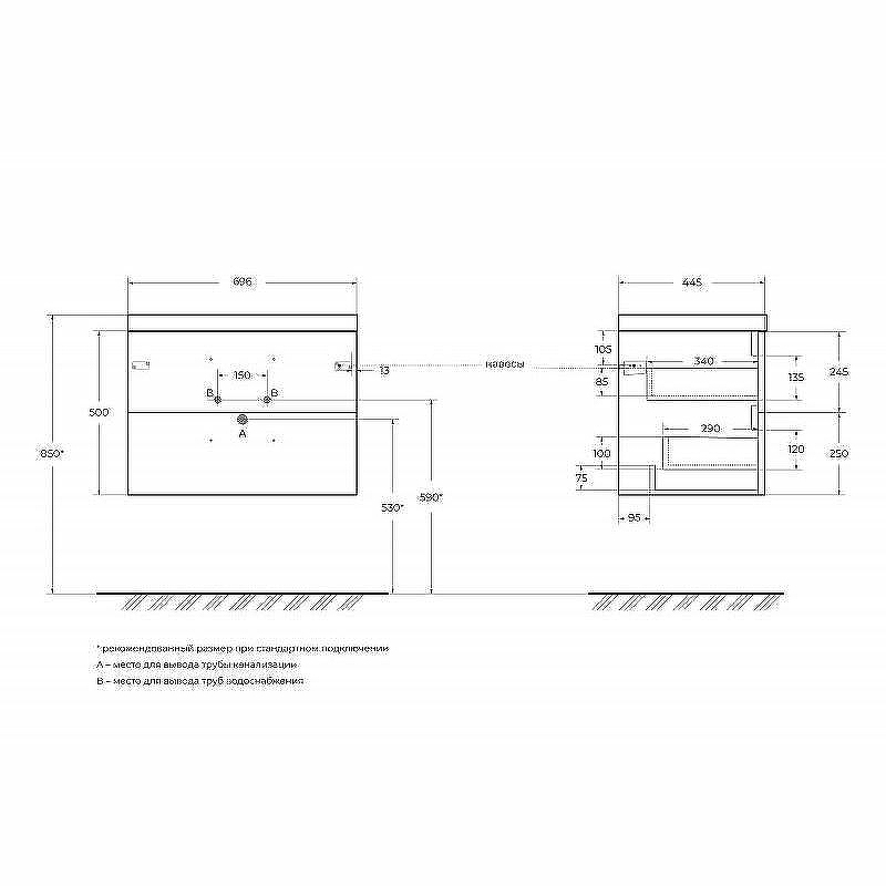 Тумба под раковину BelBagno Aurora 70 AURORA-700-2C-SO-RT подвесная Rovere Tabacco, купить, цена, заказать, магазин, доставка, скидка, промокод, купить, цена, заказать, магазин, доставка, скидка, промокод