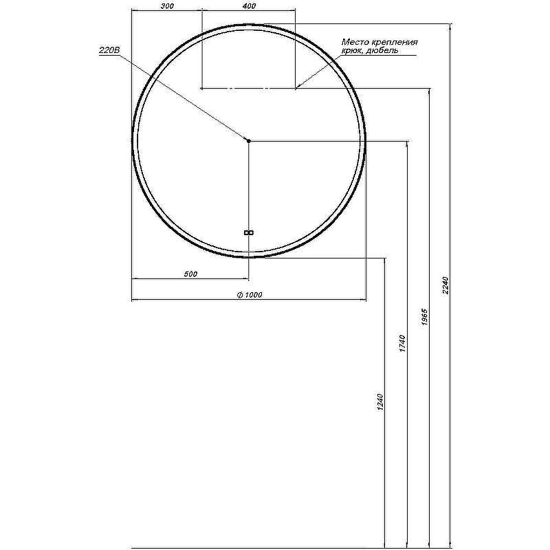 Зеркало Aquanet Тренд 100 316688 с подсветкой с сенсорным выключателем и подогревом, купить, цена, заказать, магазин, доставка, скидка, промокод, купить, цена, заказать, магазин, доставка, скидка, промокод