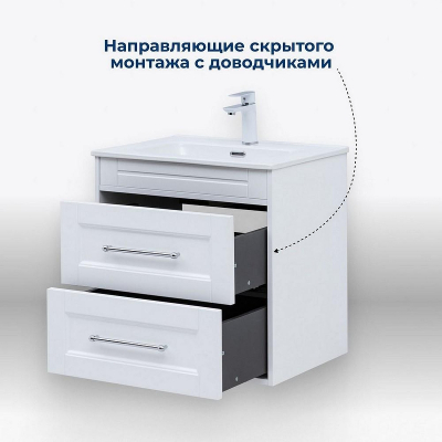 Тумба с раковиной Aquanet Бостон New 70 345365 подвесная Белый сатин