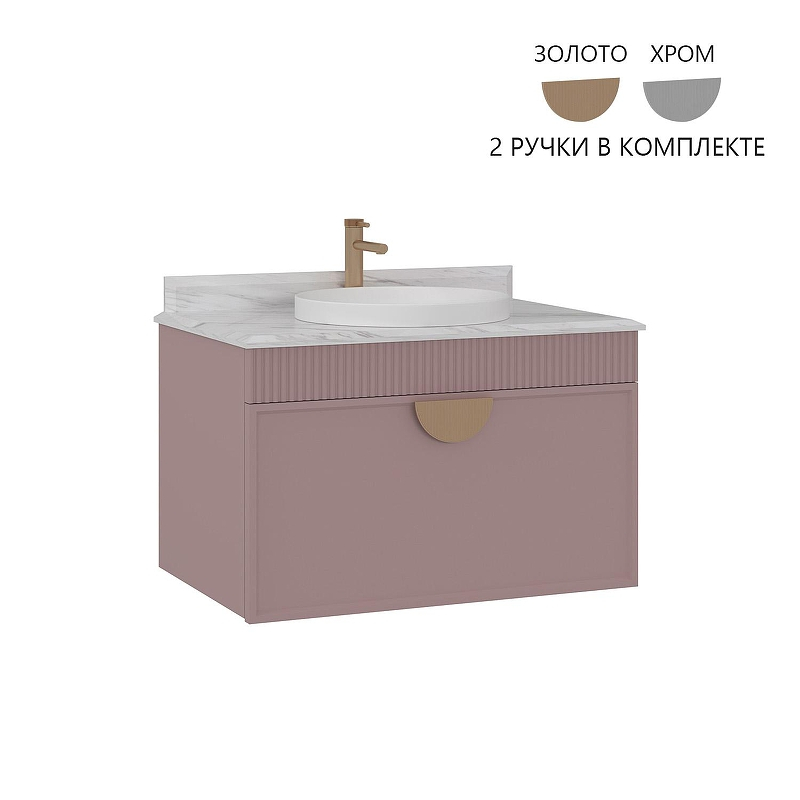 Тумба с раковиной Orka Molino 82 5004612 подвесная цвет Розовый матовый, купить, цена, заказать, магазин, доставка, скидка, промокод, купить, цена, заказать, магазин, доставка, скидка, промокод