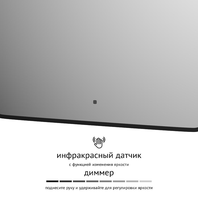 Зеркало Defesto Aura 70х100 DF 2969R с подсветкой 32W-4500K/ИК - выключатель/Нейтральный белый свет/Черная рама, купить, цена, заказать, магазин, доставка, скидка, промокод, купить, цена, заказать, магазин, доставка, скидка, промокод