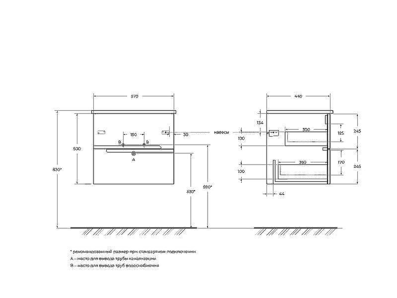 Тумба под раковину Cezares Duet 60 DUET-600-2C-SO-BO подвесная Bianco Opaco, купить, цена, заказать, магазин, доставка, скидка, промокод, купить, цена, заказать, магазин, доставка, скидка, промокод