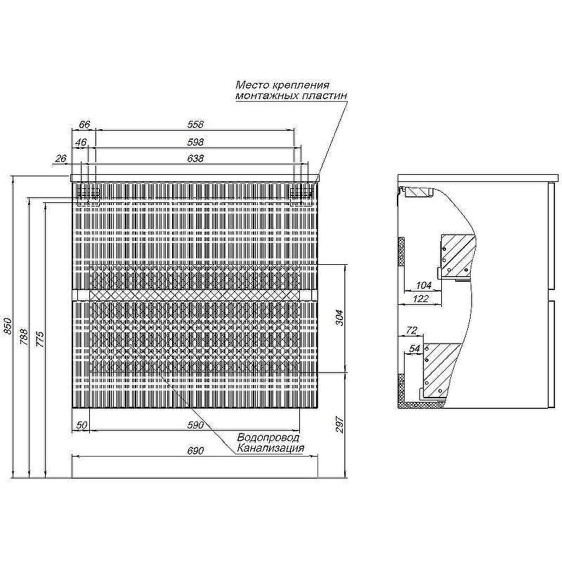 Тумба под раковину Aquanet Джейн 70 313285 подвесная Белая матовая, купить, цена, заказать, магазин, доставка, скидка, промокод, купить, цена, заказать, магазин, доставка, скидка, промокод